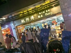 -杭州湖滨银泰in77