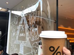 -% Arabica(京都东山店)