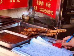 -王记西鎮电烤肉(汶上路店)