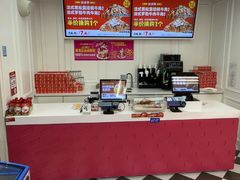 -味多美蛋糕(新和平里店)