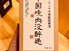 -汪爹爹武汉牛三鲜(朝外大街店)
