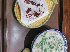 羊杂汤-穆得·老周家牛肉烧饼(普利街店)