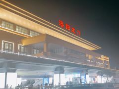 -洛阳龙门站