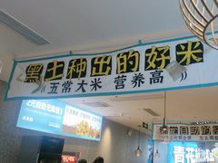 -半天妖烤鱼(紫荆广场店)