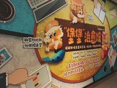 -麦当劳(静安寺店)