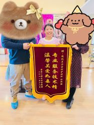-琅悦月子会所(香格里拉旗舰店)