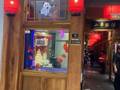 -小吊梨汤·北京菜·烤鸭(清河万象汇店)