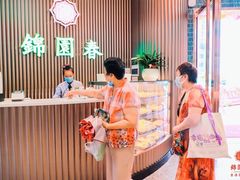 -锦园春香港茶餐厅(西海湾旗舰店)
