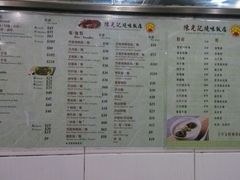 android_upload_pic-陈光记烧腊店(罗保博士街店)