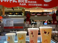 -DQ·蛋糕·冰淇淋(浦江欢乐颂店)