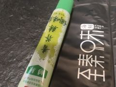 木耳辣根-臻味小馆融合菜