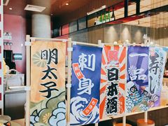 -炙柒Sekinana·精致料理 烧鸟·铁板烧(海上世界店)