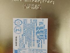 -珍妮曲奇聪明小熊(上环店)