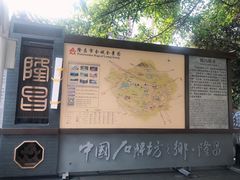 -南关石牌坊古镇