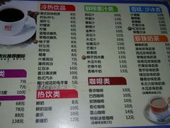 菜单-圣罗兰叻沙茶餐厅(金峰路店)