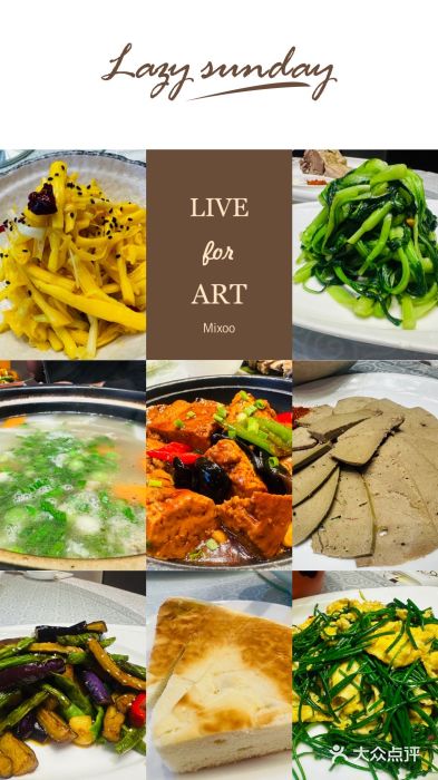 伊祥·敦煌楼图片