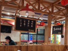 -申记串道和和旗舰店(北行店)