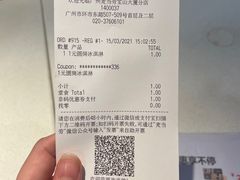 -麦当劳(宝山大厦店)