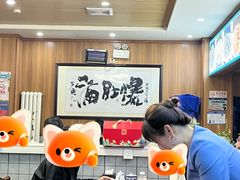 -牛街老爆肚满(牡丹园店)