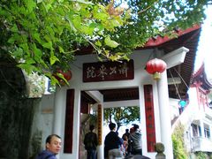 -天台山赤城山景区