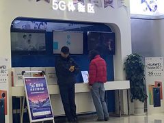 -中国移动(昌平营业厅)