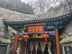 -千佛山风景名胜区
