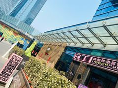 -大族广场Mall&More