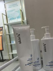 -SKIN79皮肤管理中心