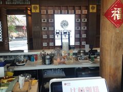 -比顿咖啡(和顺古镇店)