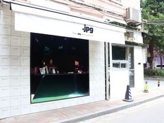 -JPG coffee(广州体育西店)