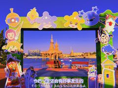 -大连海昌发现王国主题公园