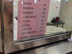 -和平门菜市场