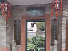 -东莞市可园博物馆