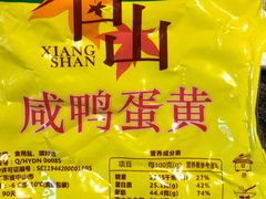 -王家沙点心店(万航渡路店)