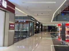 -福田卓悦INTOWN购物中心