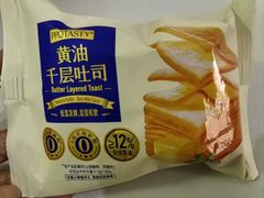 -山姆会员商店(大连店)