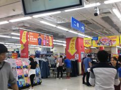 -沃尔玛购物广场(中山店)