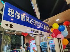 -熙成烧烤·三十三年(开发区店)