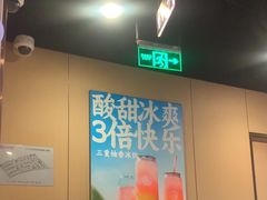 -海底捞火锅(天津SM城市广场店)