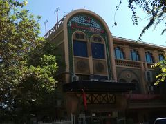 -海尔巴格·新疆菜(吐鲁番店)
