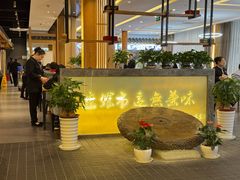 -盘飧市(春熙路店)