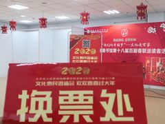 -石景山区图书馆(八角南路)