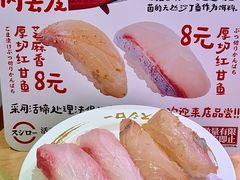 -寿司郎(皇庭广场店)