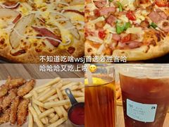 -必胜客(环球店)