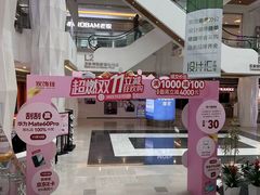 -家饰佳(宜山路店)