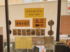 -麦明记