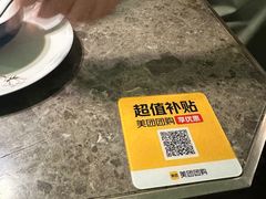 -绿茶餐厅(天津天河城店)