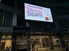 -江杨农产品批发市场