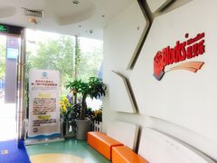 -易贝乐成长中心(三林中心)