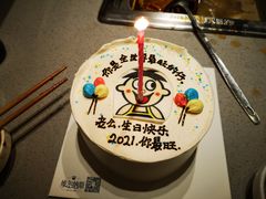 -海底捞火锅(吴中路店)